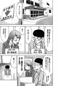 [Nakamura Sakyou] Ai ga Ippai