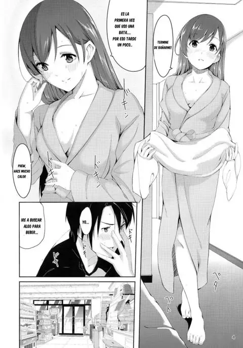 Minami ni fureru made no Kyori