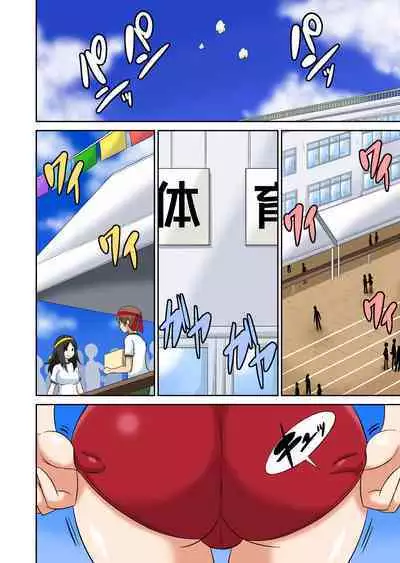 Classmate to Ecchi Jugyou Season one