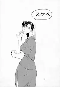 [Kouchaya (Ootsuka Kotora)] Tenimuhou 1 - Another Story of Notedwork Street Fighter Sequel 1999 (Various)