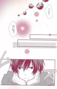 (C80) [RB (Heso Kugi)] Orihara Izaya Choukyou Game (Durarara!!)