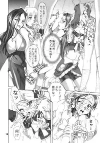 [Digital Accel Works (INAZUMA)] Inazuma Pretty Warrior (Precure Series)