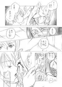 (C77) [Yowamidori (Saeki)] Kanojo no Tropism