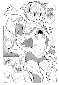 (C93) [Shouwa Prism (Hoshizaki Ryuu)] Santa-kun no Yoru [English] {TheRobotsGhost}