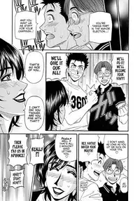 Hitoduma Inran Sousenkyo