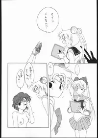 (C43) [Kotatsuya (Tatsuneko)] SAILORS RED VERSION (Bishoujo Senshi Sailor Moon)