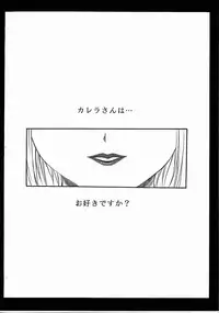 (CR33) [ALICE-DO (Miyauchi Izumi)] Tsumeawase BOX (various)