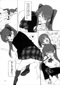 (C80) [Lily Lily Rose (Mibu Natsuki)] Yuki no You ni Furishikiru Kanojo no Tame ni (WHITE ALBUM 2)