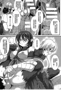 [Anthology] Bessatsu Comic Unreal Monster Musume Paradise 3 | 魔物娘樂園3 [Chinese]