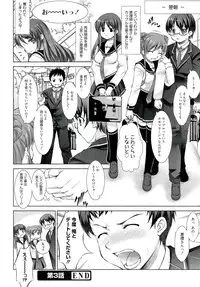 [Takane Nohana] Reverse!