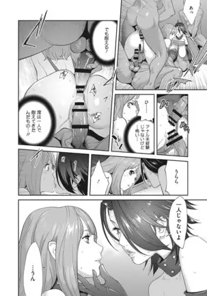 Nyuugyaku no Rudbeckia ~Etsuraku no Diary~