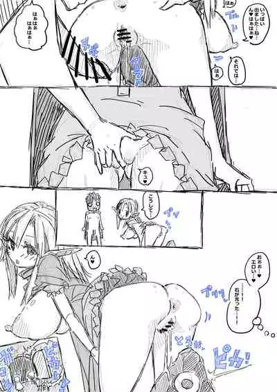 Erufu-san ni i sekai shōkan sa reta hanashi Redraw