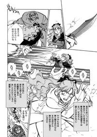 [Shibata Masahiro] TRANCE - トランス -