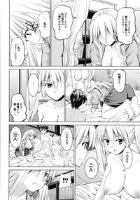 [Takeuchi Kazuma] Triangle H