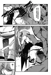 [SAKURAYA (Akami)] Brunhild Toumetsusen (THE IDOLM@STER CINDERELLA GIRLS, Granblue Fantasy) [Chinese] [無邪気漢化組] [Digital]