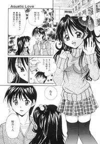 [Setsuna] Anata ni Love Call