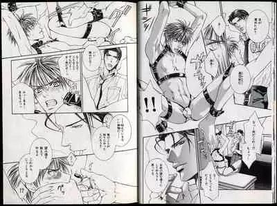 B-BOY Zips 26 SM特集