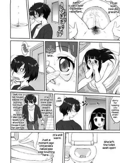 Hikari no Ame | Rain of Light