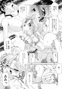 [Lazy Club] Onnanoko ni Narou - Let's Become A Girl