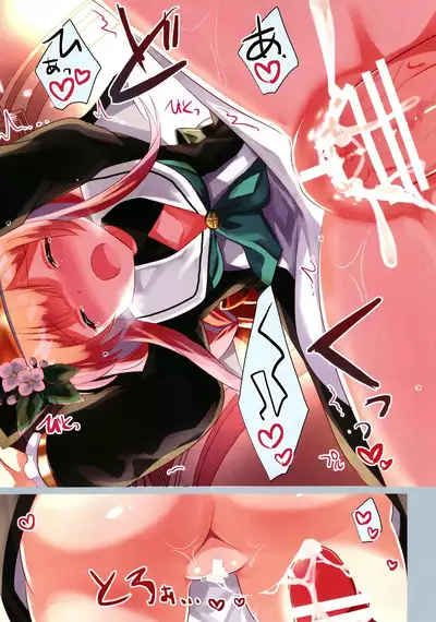 Blue Archive Hon. Full Color