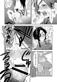 (Futaket 6) [∀ (Aki)] Dokuro Mukumuku (Katekyoo Hitman REBORN!)