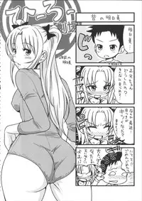 [Takuwan] H.Ero -Sei no Kyoushitsu-