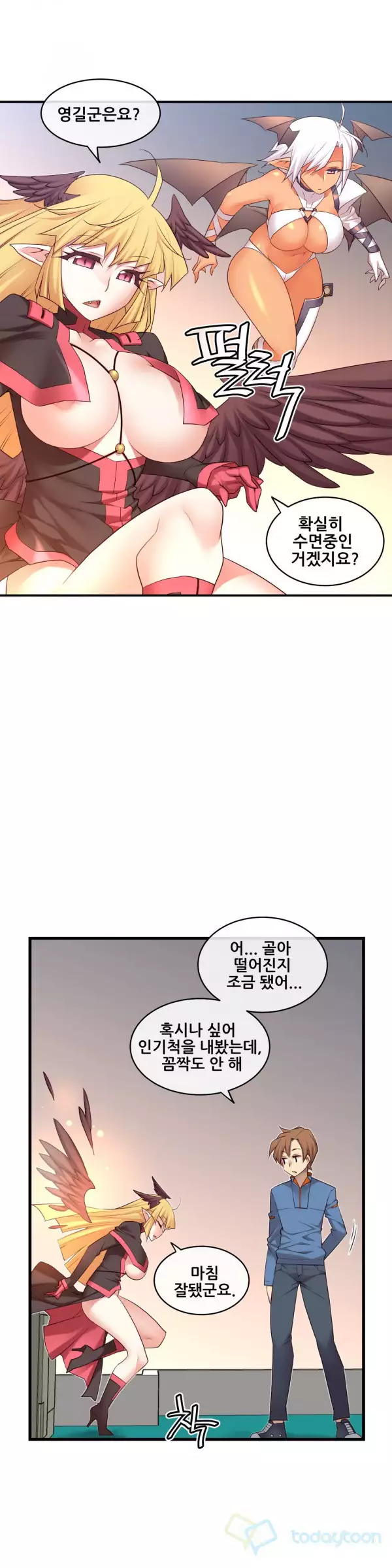 Master in My Dreams Ch.90-120