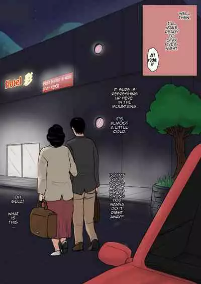 [Oozora Kaiko (Kaiko)] Haha ni Koishite Tokubetsu Hen -Wagaya no Kyuuka no Sugoshita Kata-| Making Love with Mother Special -The Way to Spend a Holiday at Home-[English][Amoskandy]