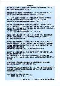 [Algolagnia (Mikoshiro Honnin)] St. Margareta Gakuen COLORFUL! Vol. 2 [English] =LWB=