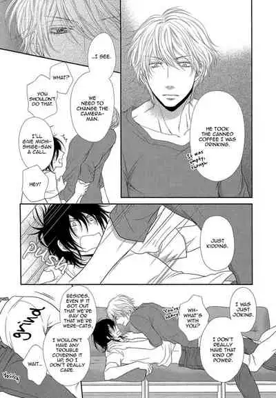 Kuroneko Kareshi no Amaekata