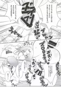 (C86) [Pucchu (Echigawa Ryuuka)] Shinobi no Kokoroe (NARUTO)