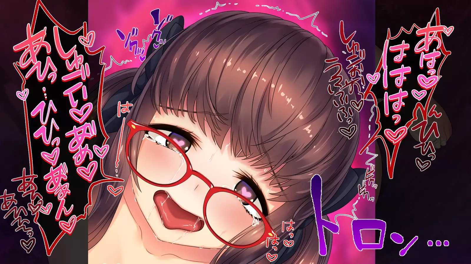 『Kiwami Chikan ~ Okasareta Watashi ~ Tsutsugou Yua ver 』