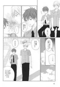 (DC RETURNS 7) [Yuukoku Kaigan (Hamayuri)] Aimai na Mama de (Kuroko no Basuke)