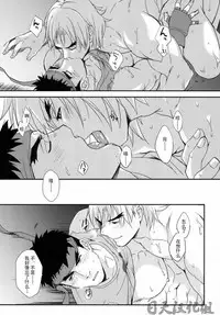 (C85) [Ajinomoto (Natsuhara Saike)] Tatakau Oshigoto! (Street Fighter) [Chinese] [日天汉化组]