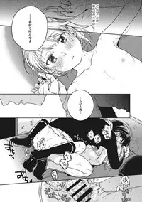 [Nakamura Kuzuyu] Kanojo no Setsuna [Digital]