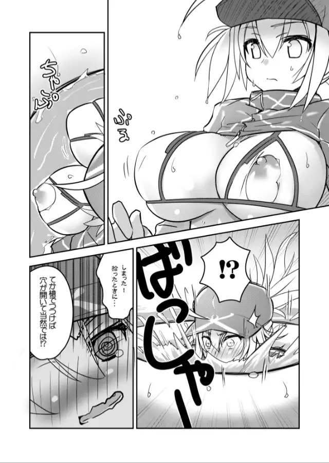 Tanki Tekisei no Takai Heroine XX-san