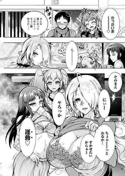 Action Pizazz 2023-05