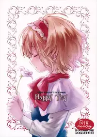 (C80) [Chiisai Hou ga Ii.×Mugijirushi (asaki & Tairi)] Happy Toy (Touhou Project)