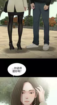 三姐妹36-50（chinese）