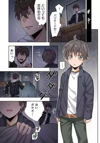 Zombie no Afureta Sekai de Ore dake ga Osowarenai_01～07