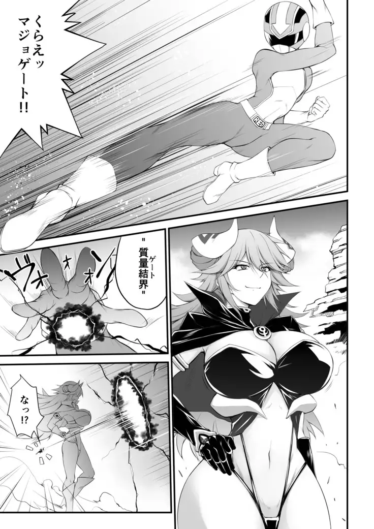 It is an exceptional season when you come outside MM No. 55 ♥