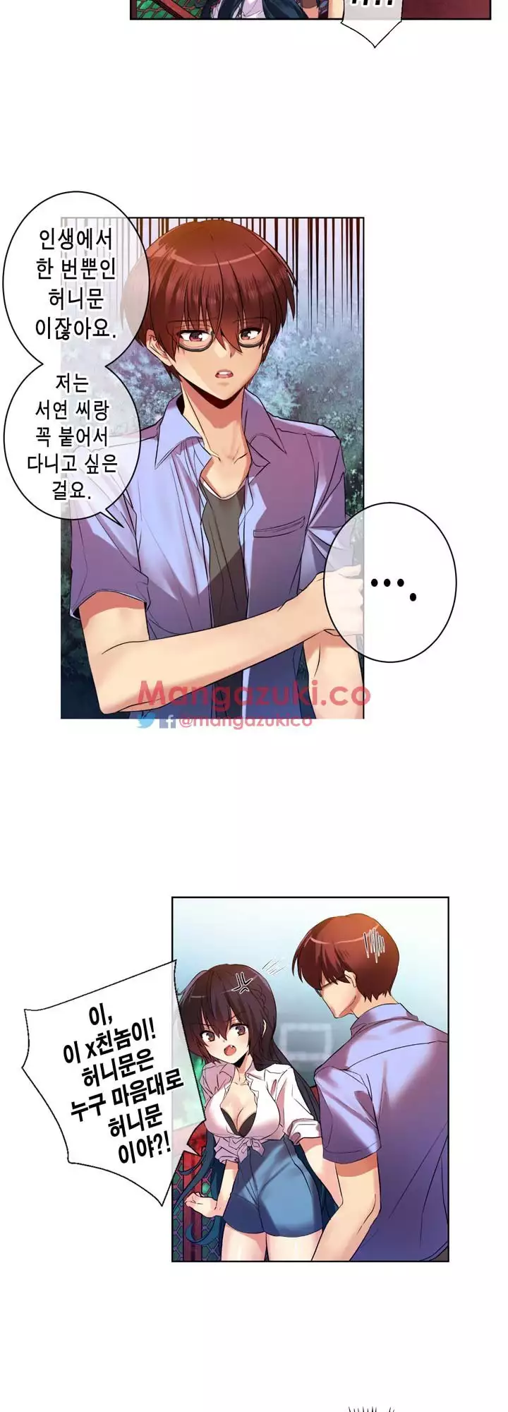 Doing My Wife's Revenge Instead of H