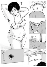 [Oozora Kaiko (kaiko)] Haha ni Koishite Remake Ban