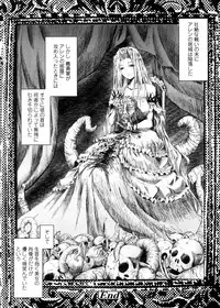 [TANA] Kimi no Hitomi ni Koishiteru -Shokai Genteiban-