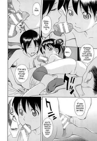 [Hashida Mamoru] Mizuno Rina [Ryuusyutsu] [English] [YxTL, クロカギ, bfrost]