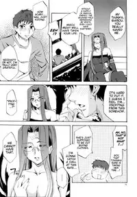 (C76) [Clover Kai (Emua)] Face es-all divide (Fate/stay night) [English] [EHCOVE]