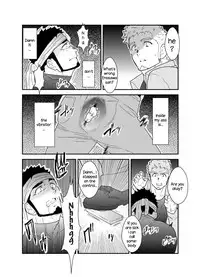 Ore no Shiri ni wa Himitsu ga Aru