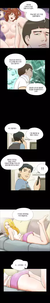 17 Couple Game Ch.0-25