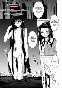 (C78) [Yoru no Benkyoukai (Fumihiro)] Ayakashi Kitsune 2 (Nurarihyon no Mago) [English] [SaHa]