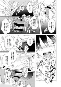 (C94) [Hone Shaburi-tei (Nakaore Porkbits)] Alpha Trans Mahou Shoujo (Yowamushi Pedal)